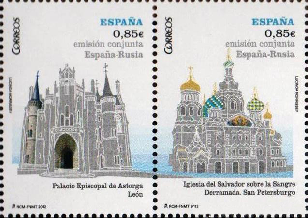 西班牙与俄罗斯联合发行--《教堂》邮票.中邮网