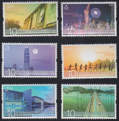 香港回归纪念邮票