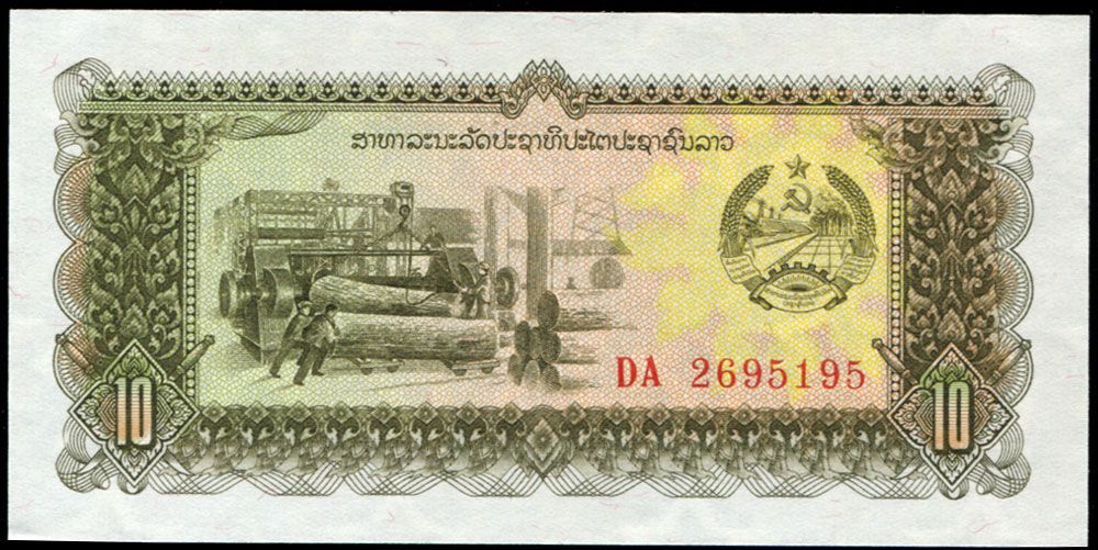 老挝纸币10基普1枚(lao亚洲)(大图展示)