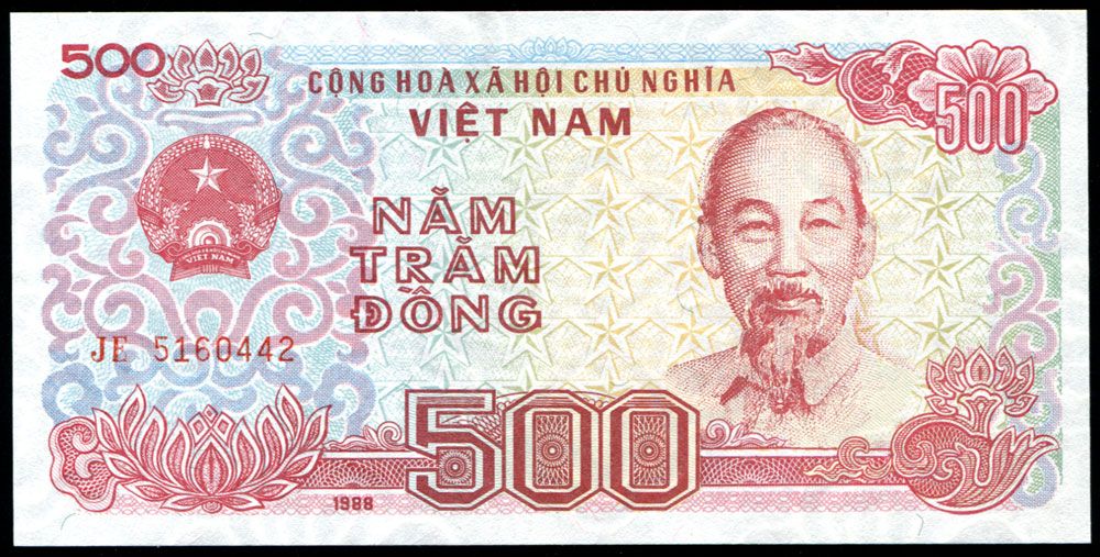 越南纸币500盾1枚(viet nam亚洲)(lfy)(大图展示)