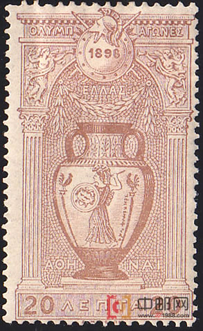 1896希腊第一届奥运会邮票(第五枚)。新票,有