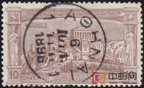 1896希腊第一届奥运会邮票(第12枚)(销首日戳