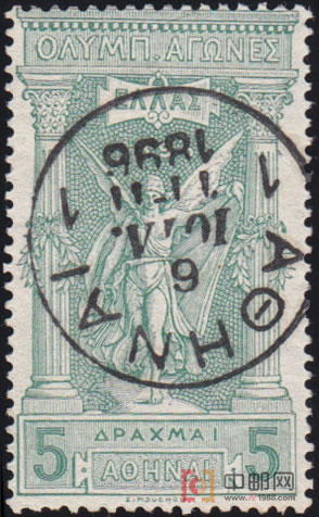 1896希腊第一届奥运会邮票(第11枚)(销首日戳