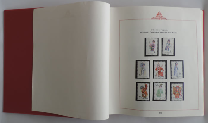 1974-1983邮票定位册(实册)。本册包含1974