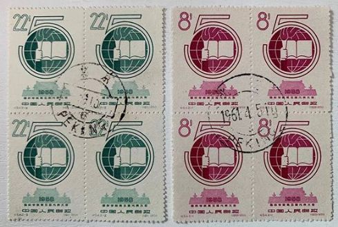 54 ѧᣨ 1 YU