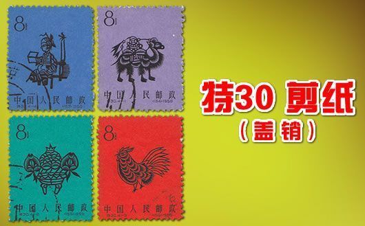 30 ֽ5 YU