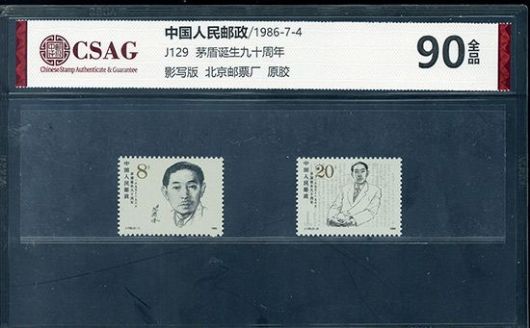 ]u J129 ì 90