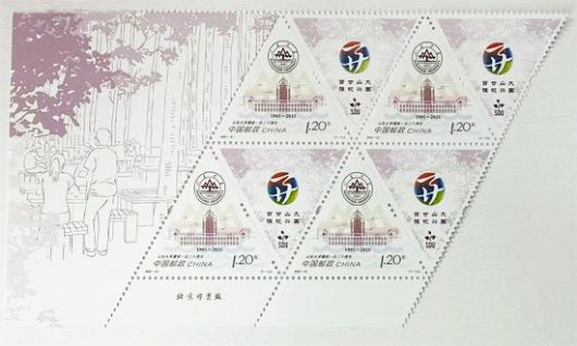2021-21 ɽѧУһٶʮ ķ