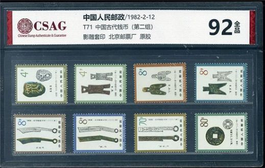  T71 йŴǮңڶ飩92