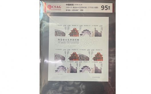 CSAG2008-22 ˻ӱ׶أɽСƱ95־Ʒ3ö