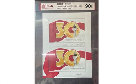 CSAG2008-28M ĸ￪ʮ꣨˫Сţ90ȫƷ5ö