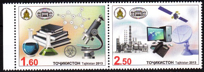 塔吉克斯坦发行科技协会二十周年邮票 展现石