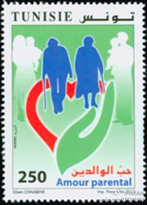 突尼斯发行亲情---父母之爱邮票 中邮网收藏资