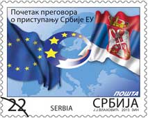 塞尔维亚发行加入欧盟谈判邮票 中邮网收藏资
