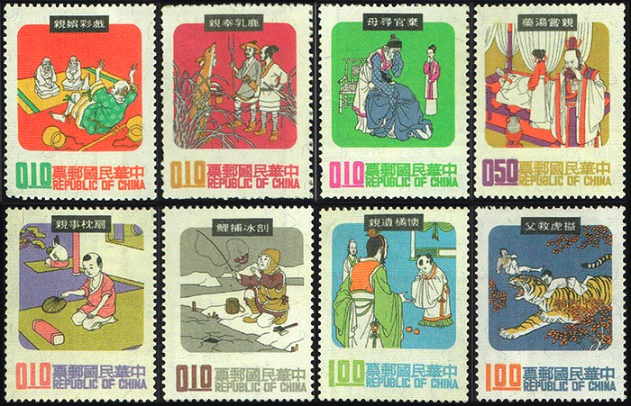 中国民间故事邮票 中邮网收藏资讯频道[集邮资