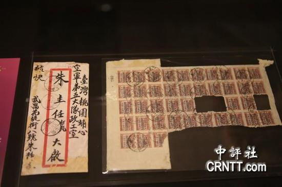 中国史上最贵一封信:邮票面额高达2275万 中邮