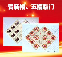中邮网[集邮/钱币/邮票/金银币/收藏资讯]收藏品商城