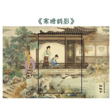 2022-3M 中国古典文学名著―《红楼梦》（五）（小型张）