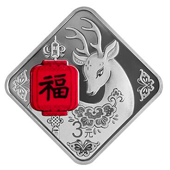 2024年3元贺岁银质纪念币（盒式包装）