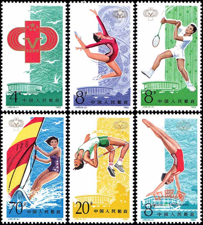 76万枚 邮票介绍:  第五届全运会于1983年9月16日至10月1日在上海举行