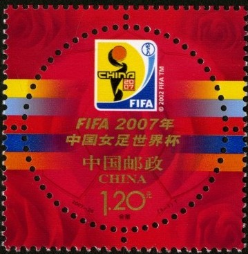 体育系列邮票:2007-26 FIFA2007年中国女足世