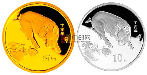2007年丁亥(猪)年圆形本色金银套币 中邮网[集
