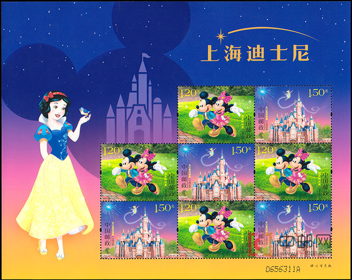 SL179 上海迪士尼小版票(2016年) 中邮网[集邮