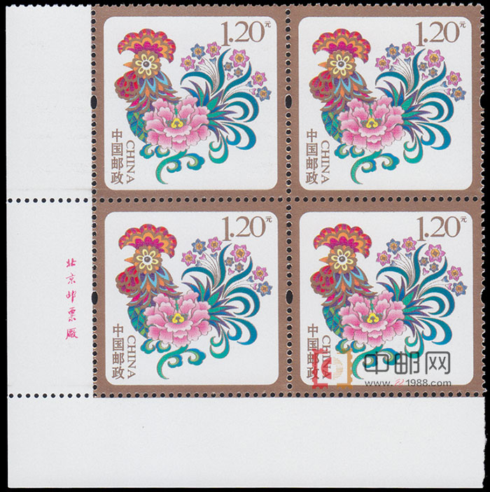 2017-贺年专用邮票《贺新禧、富贵吉祥》(1枚