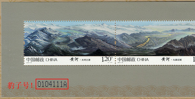 《黄河》特种邮票采用油画的形式,散点式的构图创作而成,和去年发行