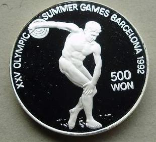 朝鲜1989年1992西班牙巴塞罗那奥运会掷铁饼
