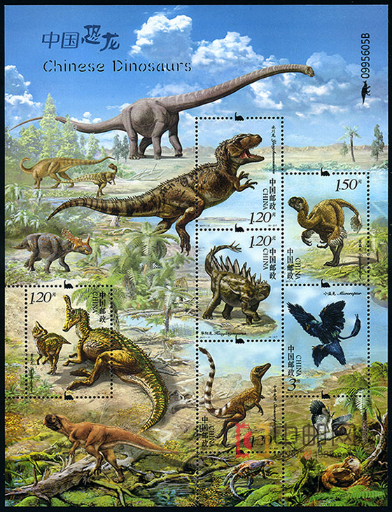 2017-11 中国恐龙