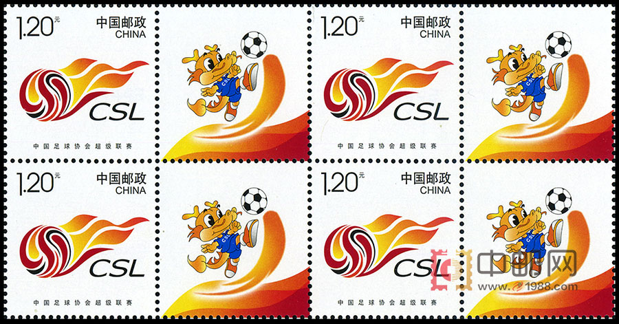 GXHP48 《中国足球协会超级联赛》个性化邮
