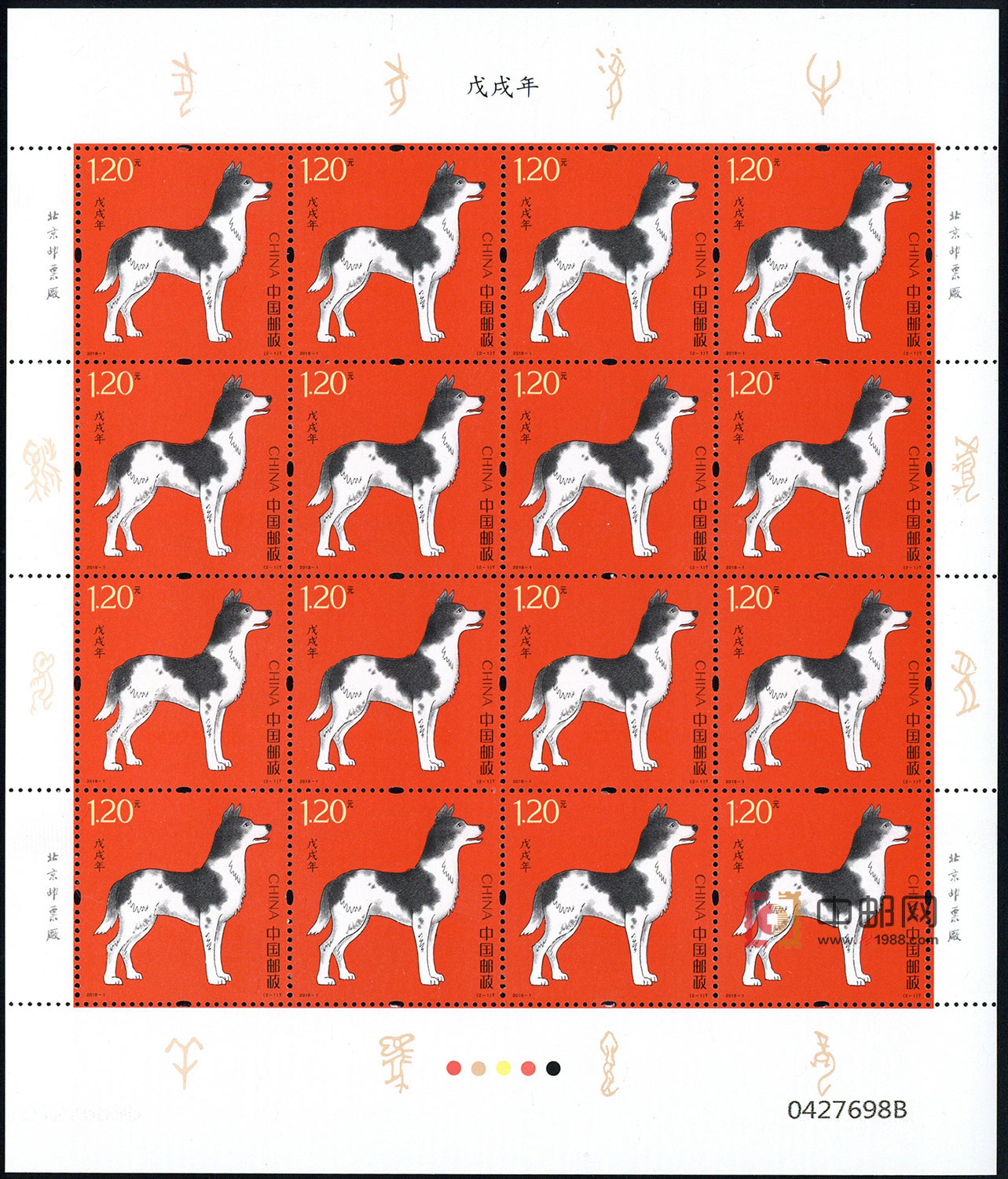 010临摹练习-小狗邮票|其他|其他|迈克花斯基 - 临摹作品 - 站酷 (ZCOOL)