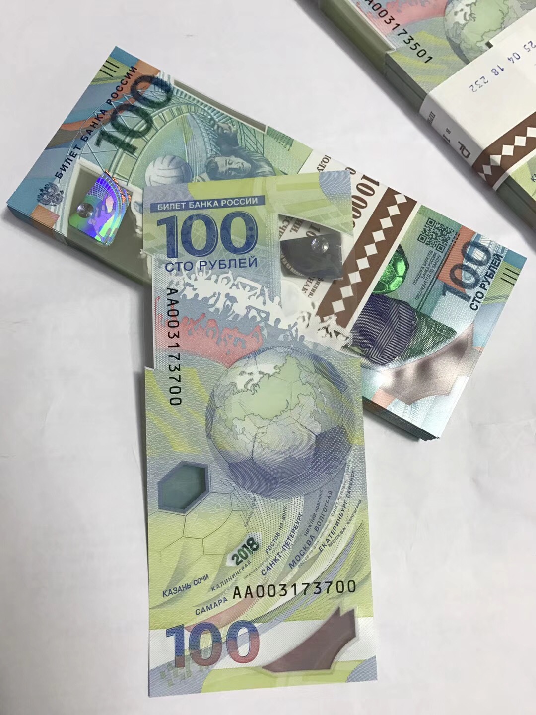 2018年俄罗斯世界杯100面值塑料钞(10枚合售