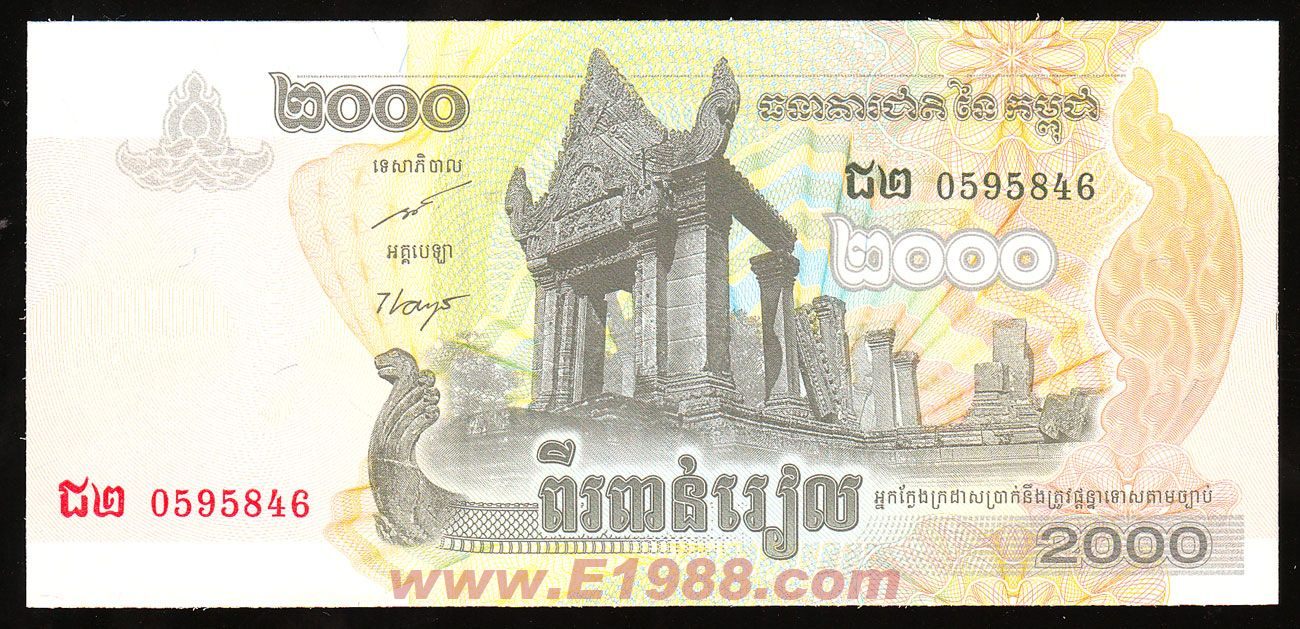 2007年版柬埔寨(2000) 中邮网[集邮/钱币/邮票/金银币