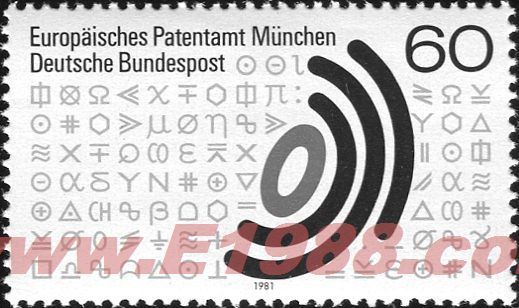 deu176 慕尼黑欧洲专利局100周年 1枚全 (德国