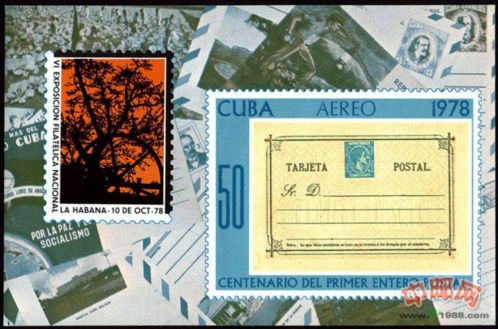 wg005 古巴1978年发行的《邮政、名画》小型