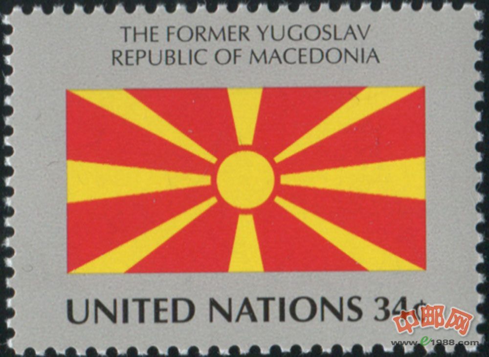 un1244 前南斯拉夫的马其顿共和国国旗 1枚全 (联合国