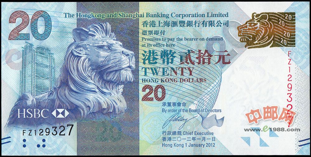hk-qb058 香港上海汇丰银行2012年发行的20元港币花好