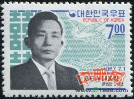KRO118 朴正熙总统的第二个任期 1枚全 (韩国