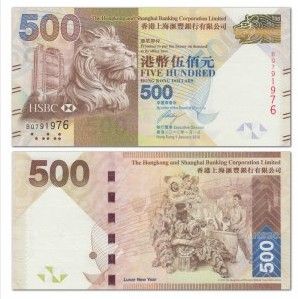 新春纪念钞(面值500元港币)(大图展示)