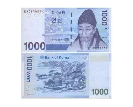亚洲韩国ND2007年版1000韩元外国钱币 中邮