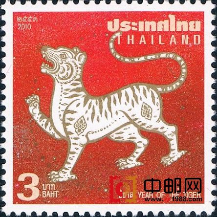 THA019 2010年生肖虎年邮票 1枚全 (泰国,亚洲
