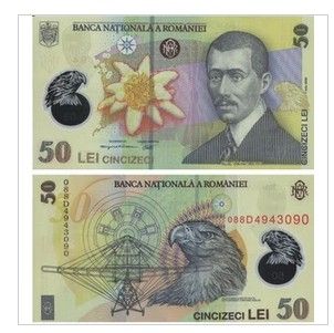 罗马尼亚50列伊 外国纸币 2005年 塑料钞(大图展示)
