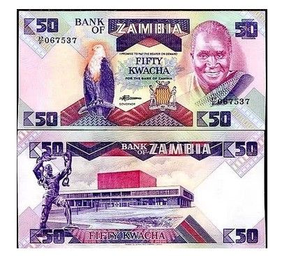 赞比亚50克瓦查1988年(超大幅)外国纸币 中邮