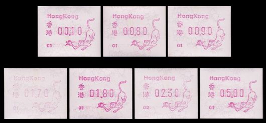 香港 HLF7 电子票 猴年7全 不分年代 中邮网[集