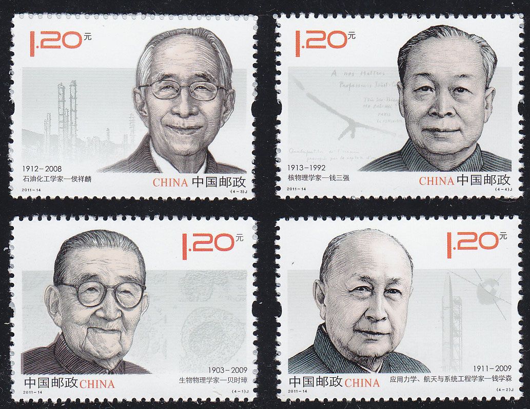人口学家谁_心理学家照片(3)