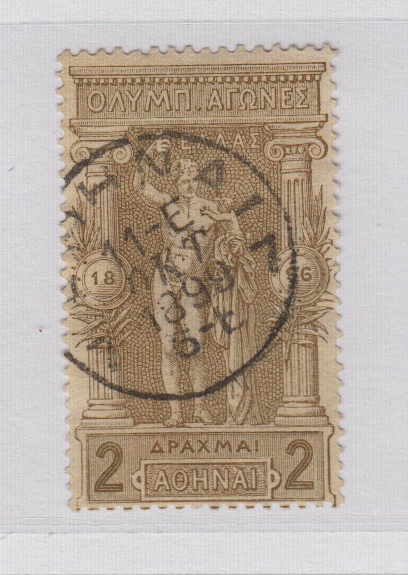 希腊1896年第一届奥运会2d信销一枚,6752 中