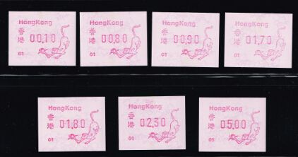香港 1992 猴年电子邮票 中邮网[集邮\/钱币\/邮票