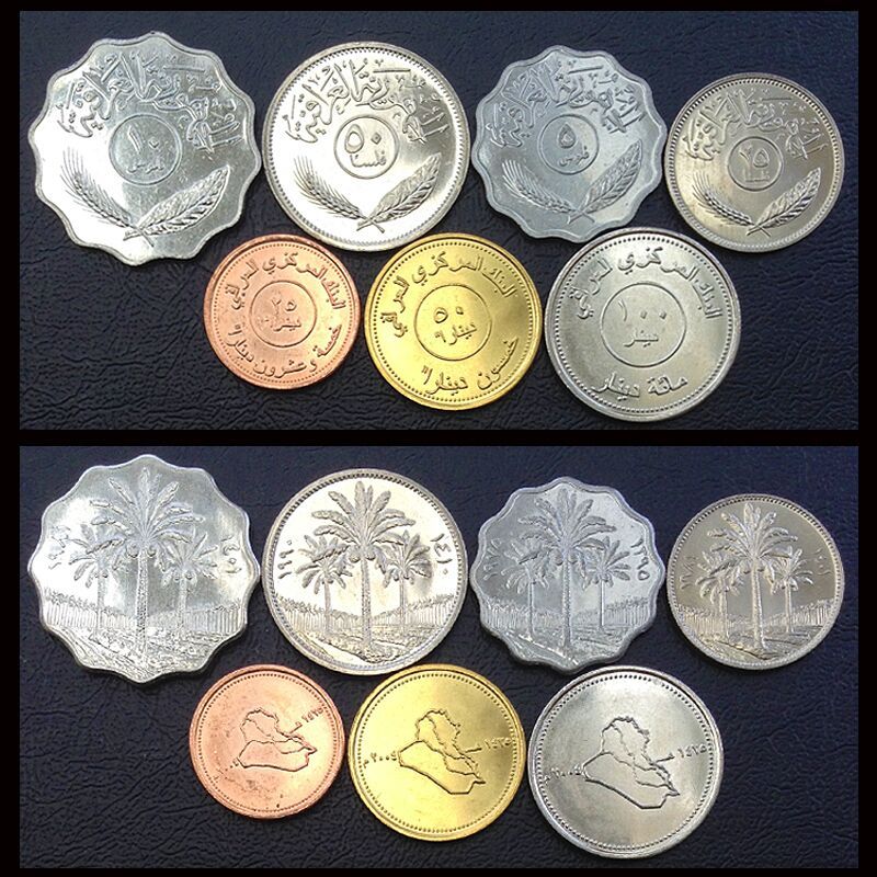 外国硬币 伊拉克硬币7枚一套 全新未流通 精美异形币(大图展示)